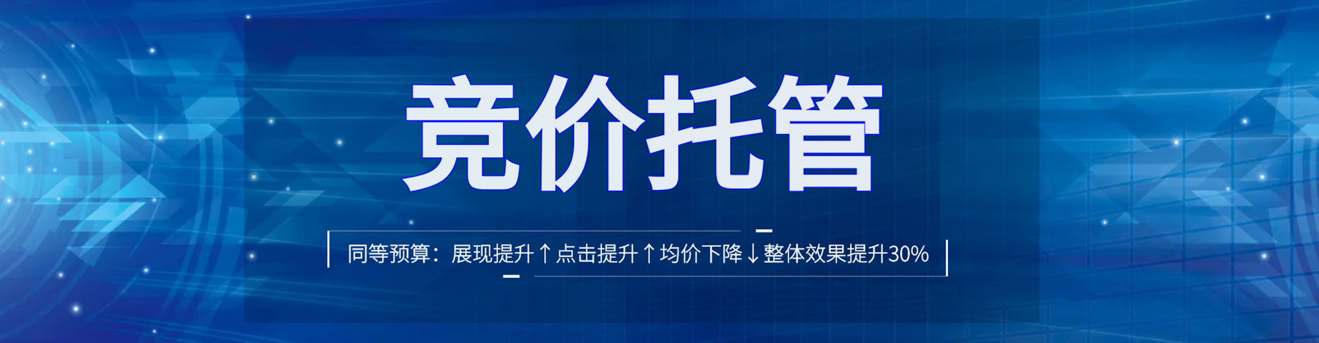陇县百度推广运营
